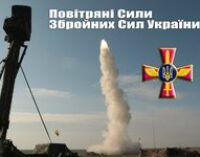 По всій Україні — повітряна тривога через загрозу ракетних ударів