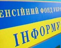 Штрафные санкции на пенсии: кому из украинцев может прийти меньше денег