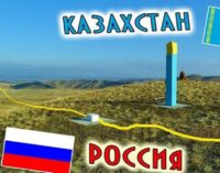 Казахстан вежливо отказался вступать в БРИКС:  Россия тут же устроила Астане проблемы