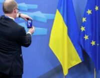 Впервые: в Евросоюзе назвали сроки вступления Украины