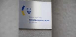 МИД Украины: заявления Путина о «буферной зоне» — прямое препятствие миру