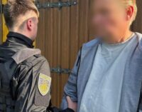 Киберполиция задержала гражданина США, которого разыскивают за развращение детей