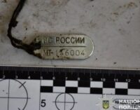 Россияне продолжают передавать Украине тела своих солдат: выявлены новые факты