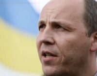 Во Львовской области разыскивают стрелка, который убил Андрея Парубия