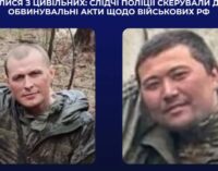 Российских военных будут судить за издевательства над мирными жителями во время оккупации Бучи