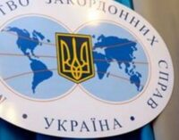 Украина разорвала отношения с Никарагуа: в МИД назвали причины