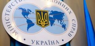 Украина разорвала отношения с Никарагуа: в МИД назвали причины