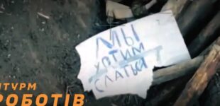 Впервые в истории войны: украинский наземный дрон заставил российских солдат сдаться. ВИДЕО