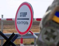 Все пункты пропуска на границе с Украиной прекратили работу