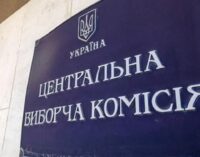 ЦИК готовит новую автоматизированную систему для референдума