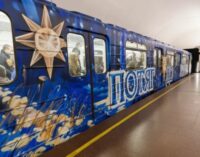 Киевское метро меняет график на 1–2 января: что нужно знать