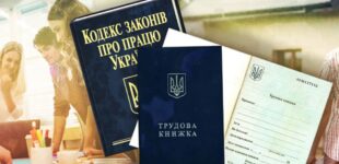 В Украине готовят новый Трудовой кодекс с увеличенным оплачиваемым отпуском