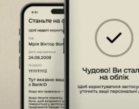 Воинский учет онлайн: Резерв+ доступен для 18–24-летних