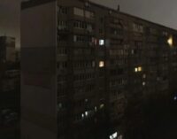 Укрэнерго обратилось к украинцам с просьбой