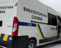 По Украине прокатилась волна массовых сообщений о заминировании: что известно