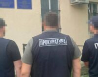 На Львовщине будут судить супругов за мошенничество с «Муниципальной няней»