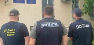 На Львовщине будут судить супругов за мошенничество с «Муниципальной няней»