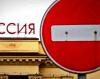 Экономика России достигнет «точки невозврата» в 2026 году — The Guardian