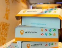 Посылки начнут выдавать в кафе и магазинах: «Укрпочта» запустит новый формат работы