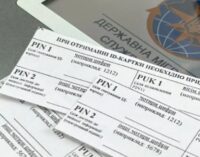 PIN-коды к ID-карте: украинцам объяснили, что это и почему их нельзя терять