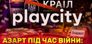 Миллиарды в тени: как казино, попавшие под санкции, опустошают украинский бюджет, – СМИ