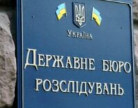 Дело против сотрудников ГБР, причастных к «Мидасу», лежит мертвым грузом