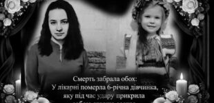 В Сумской области после российского обстрела скончалась 6-летняя девочка, которую спасала сестра