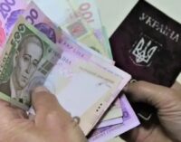 Пенсия станет «дальше»: с 2027 года украинцам усложнят выход на заслуженный отдых