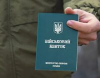 Плати за бронь: украинским мужчинам хотят официально разрешить откупаться от мобилизации