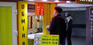 В «Ощадбанке» могут отказать в обмене валюты: причина кроется в одном документе