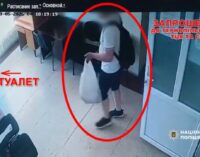 Смерть в ТЦК: 46-летний житель Тернополя застрелился в туалете