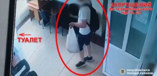 Смерть в ТЦК: 46-летний житель Тернополя застрелился в туалете