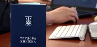 После 10 июня старая трудовая книжка превратится в обычную тетрадь: предупреждение Пенсионного фонда
