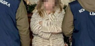 Преподавательницу харьковского университета будут судить за шпионаж в пользу рф