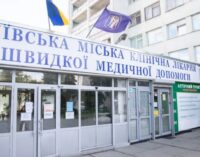 В Киеве после проверки увольняют директора больницы скорой помощи