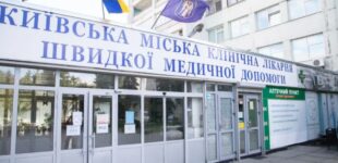 В Киеве после проверки увольняют директора больницы скорой помощи