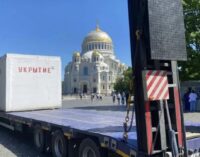 В Петербурге РФ начали устанавливать бетонные укрытия от дронов