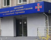 Минобороны объявило о комплексной проверке Одесского и Николаевского ТЦК