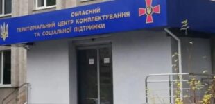 Минобороны объявило о комплексной проверке Одесского и Николаевского ТЦК