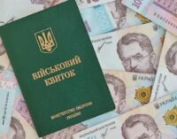 Бронирование можно отменить одним решением: контрольный срок для предприятий