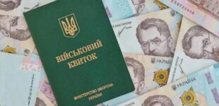 Бронирование можно отменить одним решением: контрольный срок для предприятий