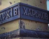 Новая угроза над Харьковом: оккупанты бьют по жилым домам дронами, которые не видит РЭБ