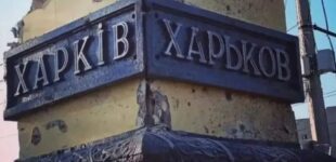 Новая угроза над Харьковом: оккупанты бьют по жилым домам дронами, которые не видит РЭБ