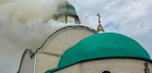 В Краматорске в результате российского удара загорелся купол храма. ФОТО
