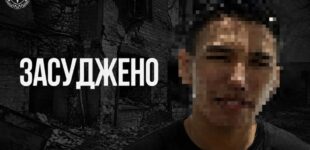 Угрожал расстрелом за ключи от машины — оккупанта приговорили к 12 годам лишения свободы