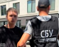 Служба безопасности разоблачила в ВСУ агента, который фотографировал пункты дислокации Сил обороны